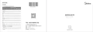 Midea美的 电压力锅MY-60RZC0160RZC01TG1000W一体化